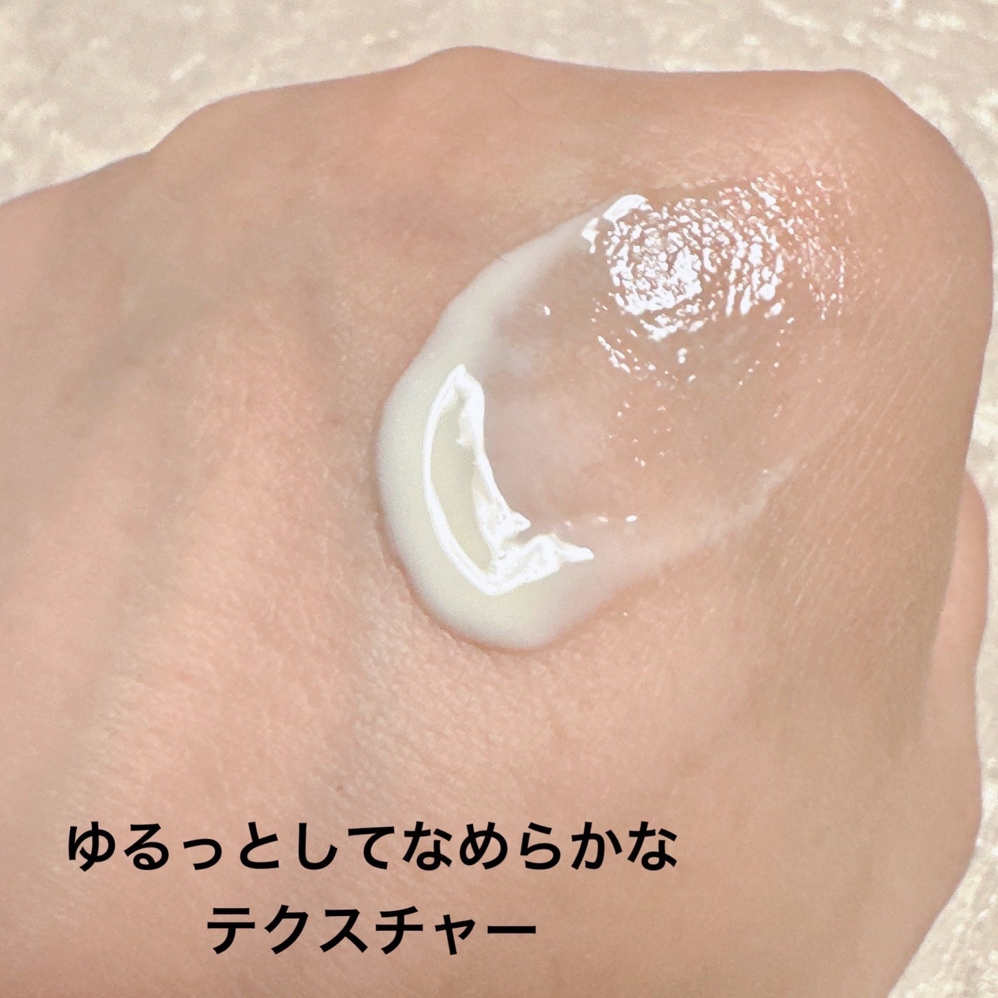 ニベアUV ディープ プロテクト&ケア エッセンス/ニベア/日焼け止めローションを使ったクチコミ(2枚目)