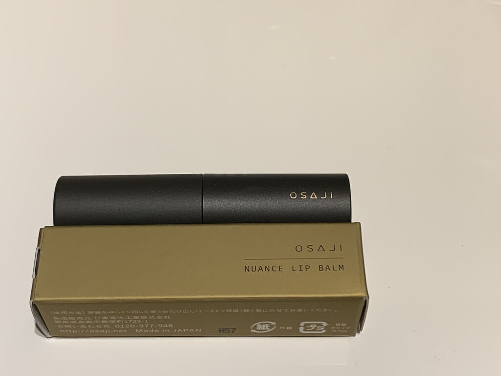 ニュアンス リップバーム/OSAJI/口紅を使ったクチコミ（2枚目）