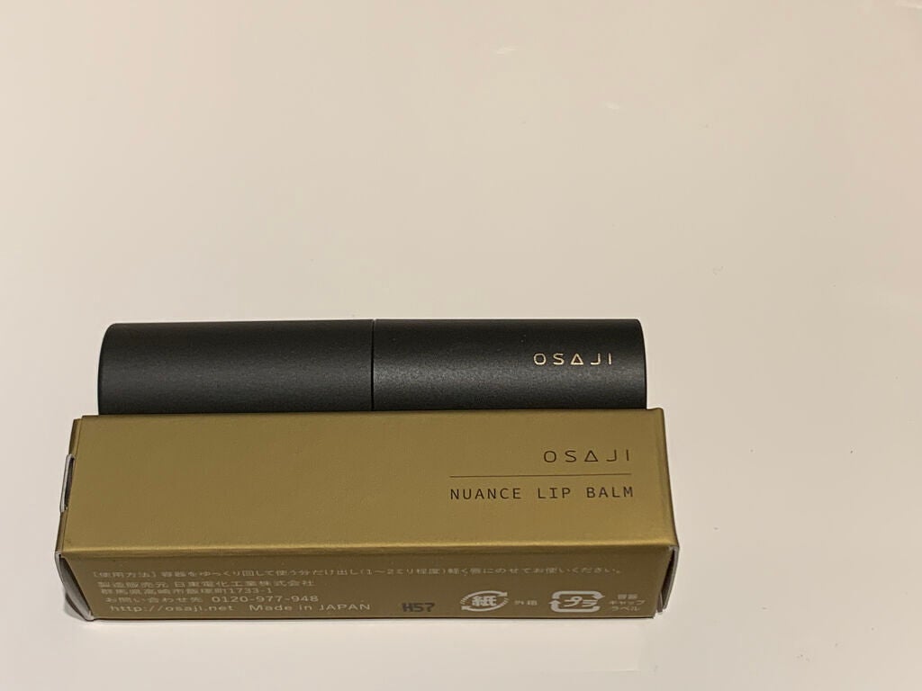 ニュアンス リップバーム/OSAJI/口紅を使ったクチコミ(2枚目)