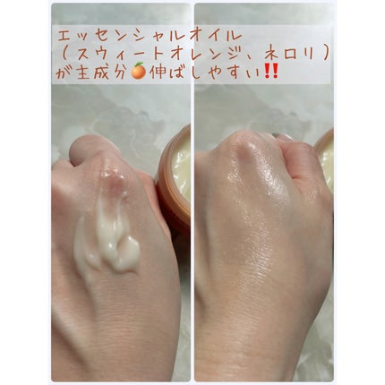 グロービタグットナイトクリーム/AROMATICA/フェイスクリームを使ったクチコミ(3枚目)