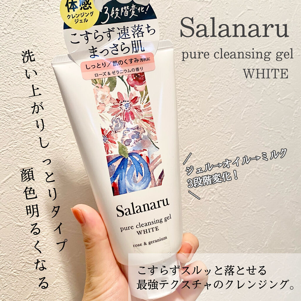 ピュアクレンジングジェル ホワイト/Salanaru（サラナル）/クレンジングジェルを使ったクチコミ（1枚目）
