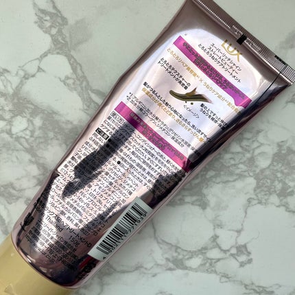 スーパーリッチシャイン ストレートビューティー とろとろうねりケアトリートメント/LUX/洗い流すヘアトリートメントを使ったクチコミ(2枚目)