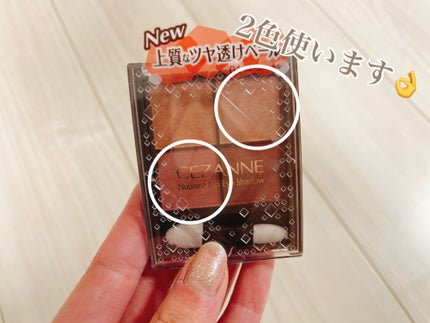 アイライナーペンシル/キャンメイク/ペンシルアイライナーを使ったクチコミ(2枚目)