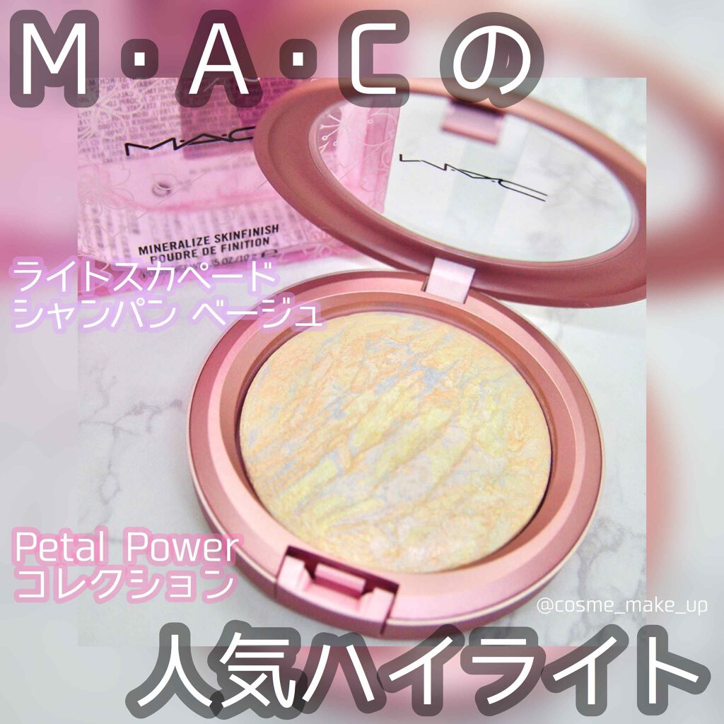 M·A·C ミネラライズ スキンフィニッシュ/M・A・C/パウダーハイライトを使ったクチコミ(1枚目)