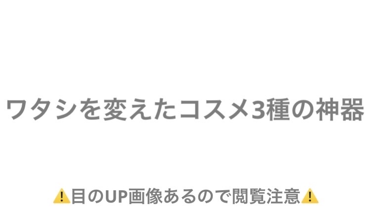 ヴェールライター/rom&nd/パウダーハイライトを使ったクチコミ（1枚目）