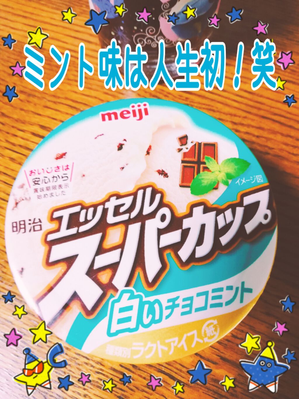 mayað§¡ on LIPS ãããçœããã§ã³ãã³ãã¢ã€ã¹â¥ïžäžæ¯ãããŸãããâ人çåã®ãã§ã³..ãïŒ1æç®ïŒ