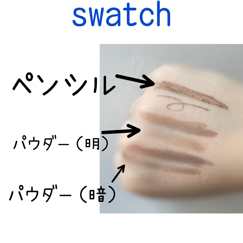 超細芯アイブロウ/CEZANNE/アイブロウペンシルを使ったクチコミ(2枚目)