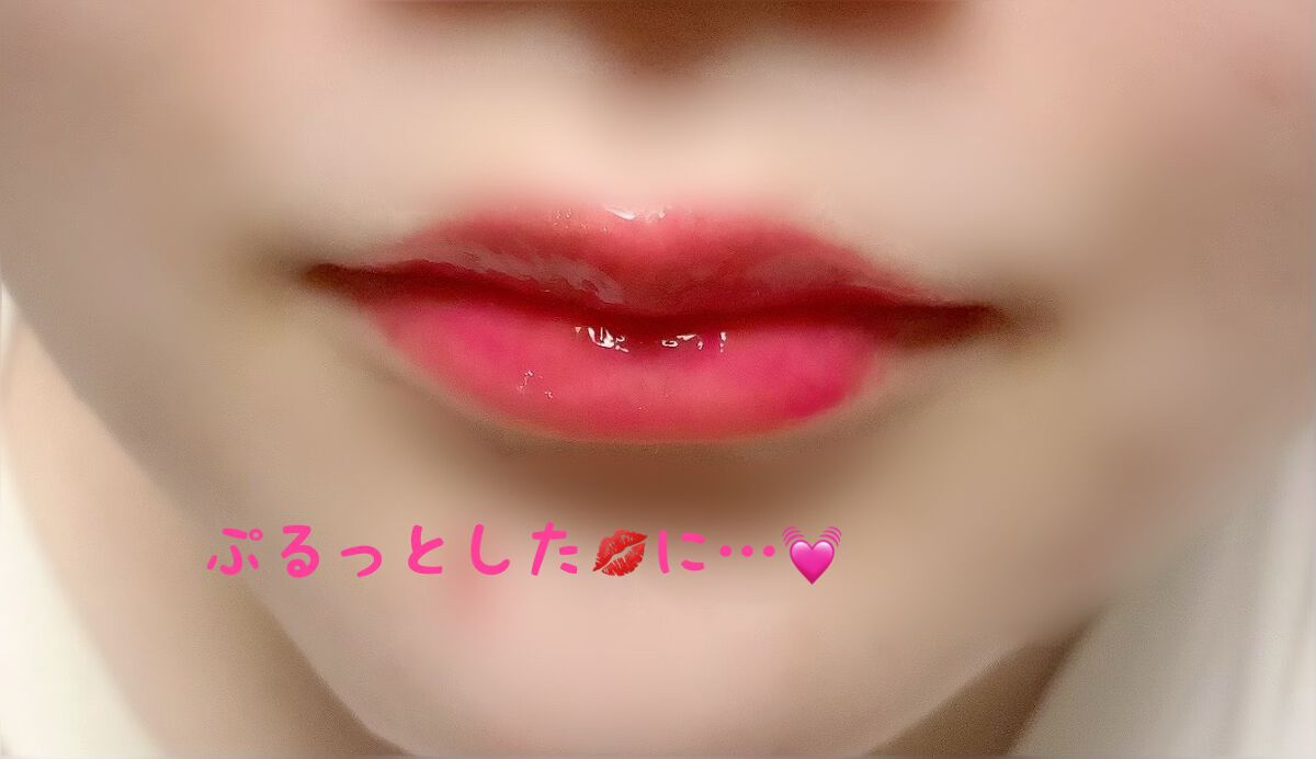 つやぷるリップR/b idol/口紅を使ったクチコミ(2枚目)