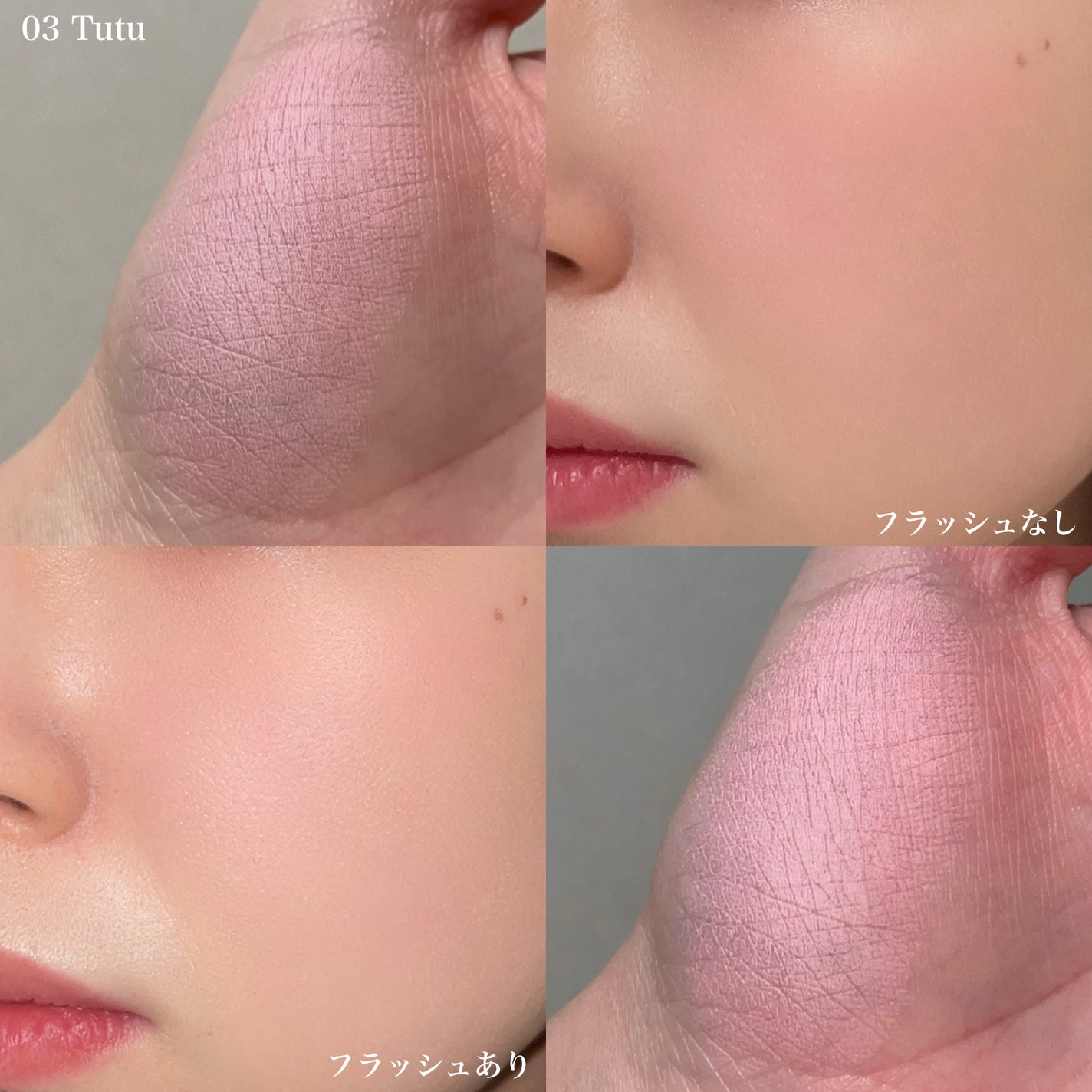 フラッフィーブラッシュ/Dear.A/パウダーチークを使ったクチコミ(4枚目)