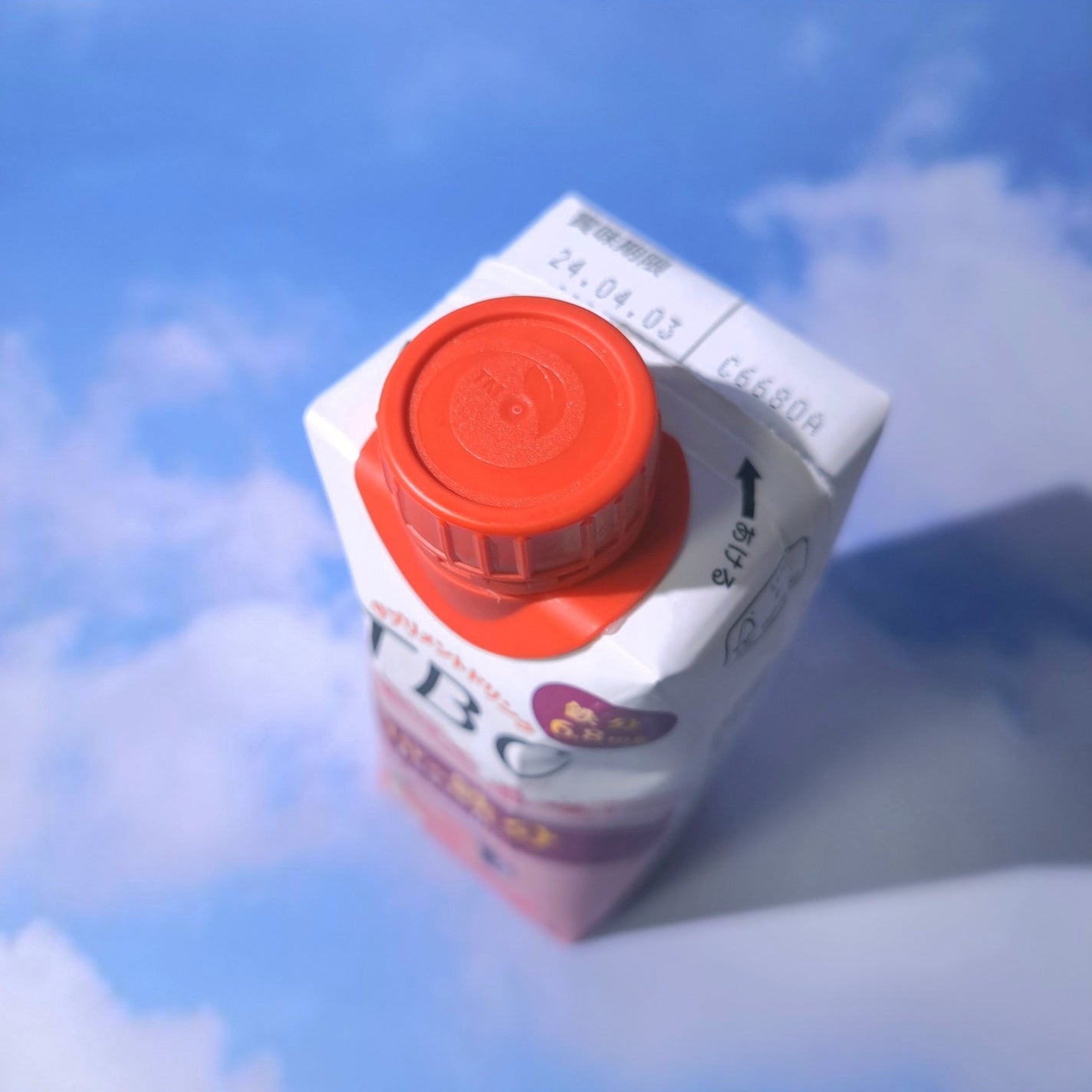 鉄分1日分 ビューティ/TBC/野菜ジュースを使ったクチコミ(2枚目)