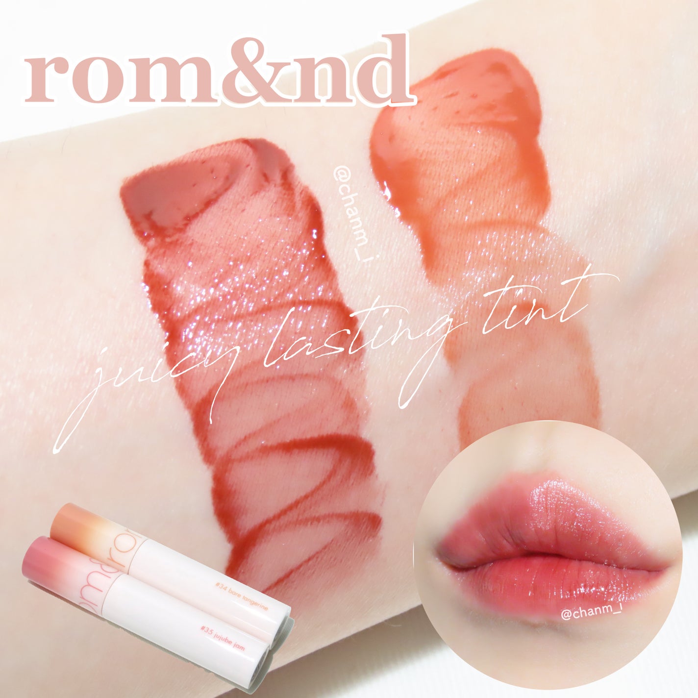 ジューシーラスティングティント/rom&nd/リップティントを使ったクチコミ(1枚目)
