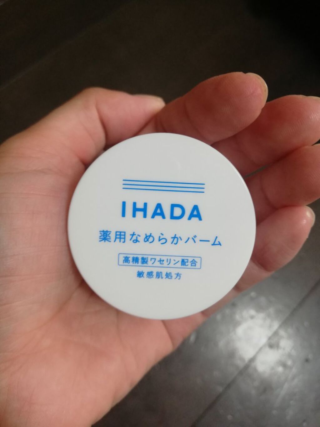 イハダ 薬用クリアバーム/IHADA/フェイスバームを使ったクチコミ（2枚目）