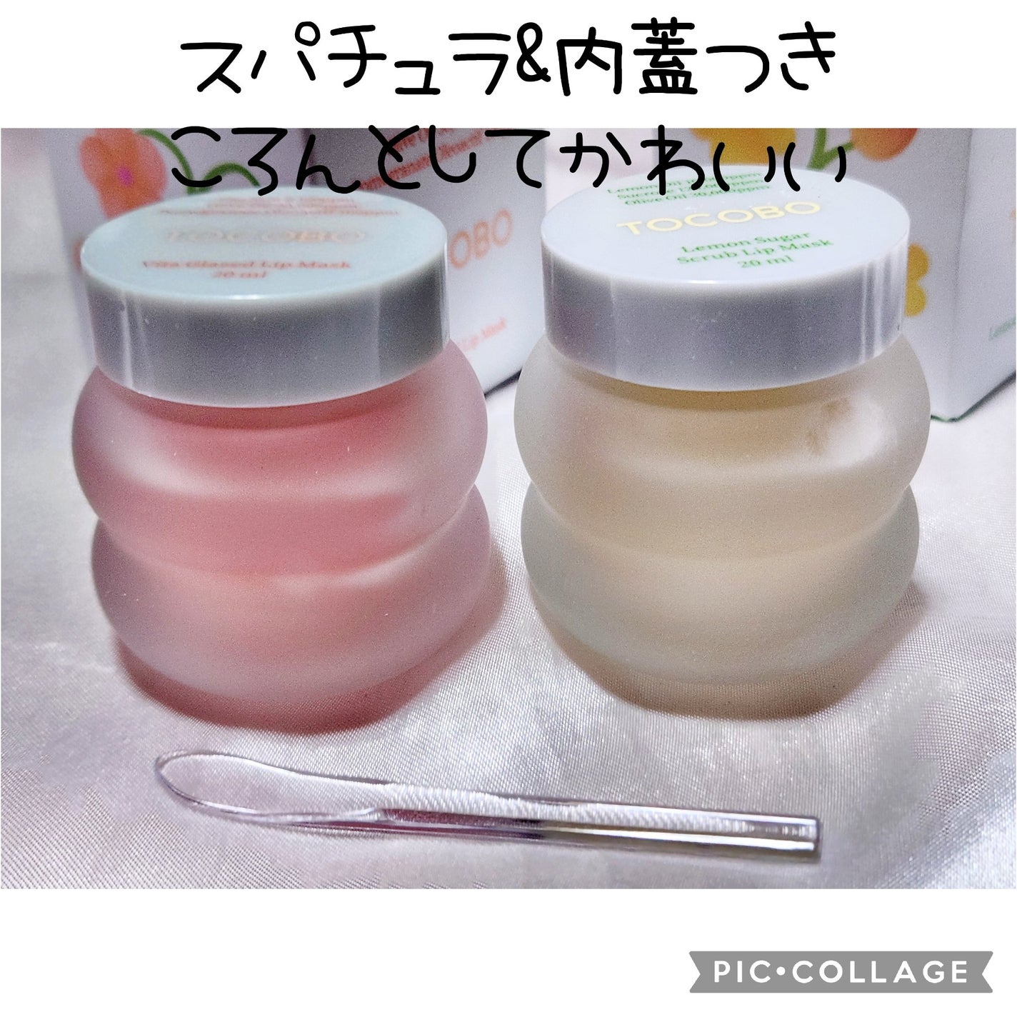 ビタグレーズドリップマスク/TOCOBO/リップマスクを使ったクチコミ(7枚目)