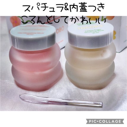 ビタグレーズドリップマスク/TOCOBO/リップマスクを使ったクチコミ(7枚目)