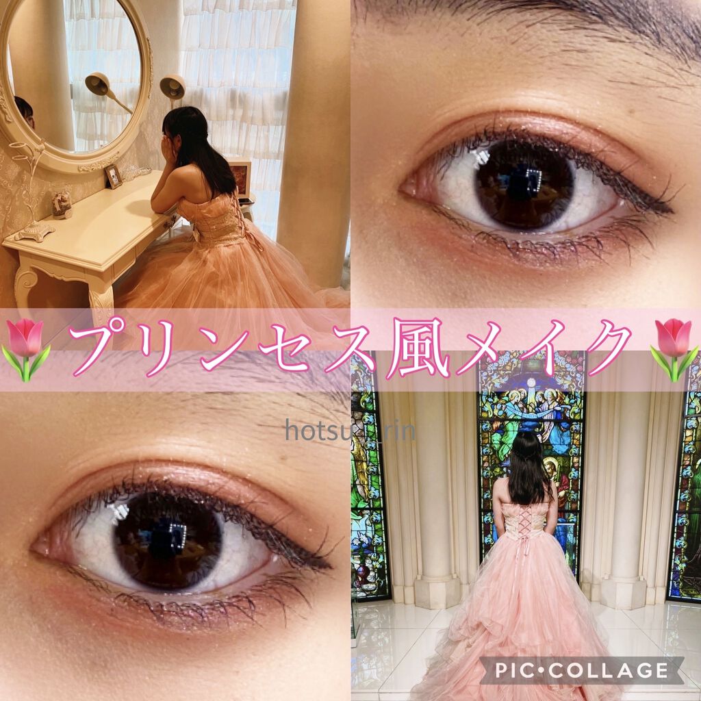 こんにちは！
今日はプリンセス風メイクを紹介します🌷

(ちなみにサムネのドレス姿は本人です笑)


先日紹介したFlowerKnowsの
レトロマグネティック アイシャドウパレットを
使用しました！

写真も是非ご覧ください❤︎

ST