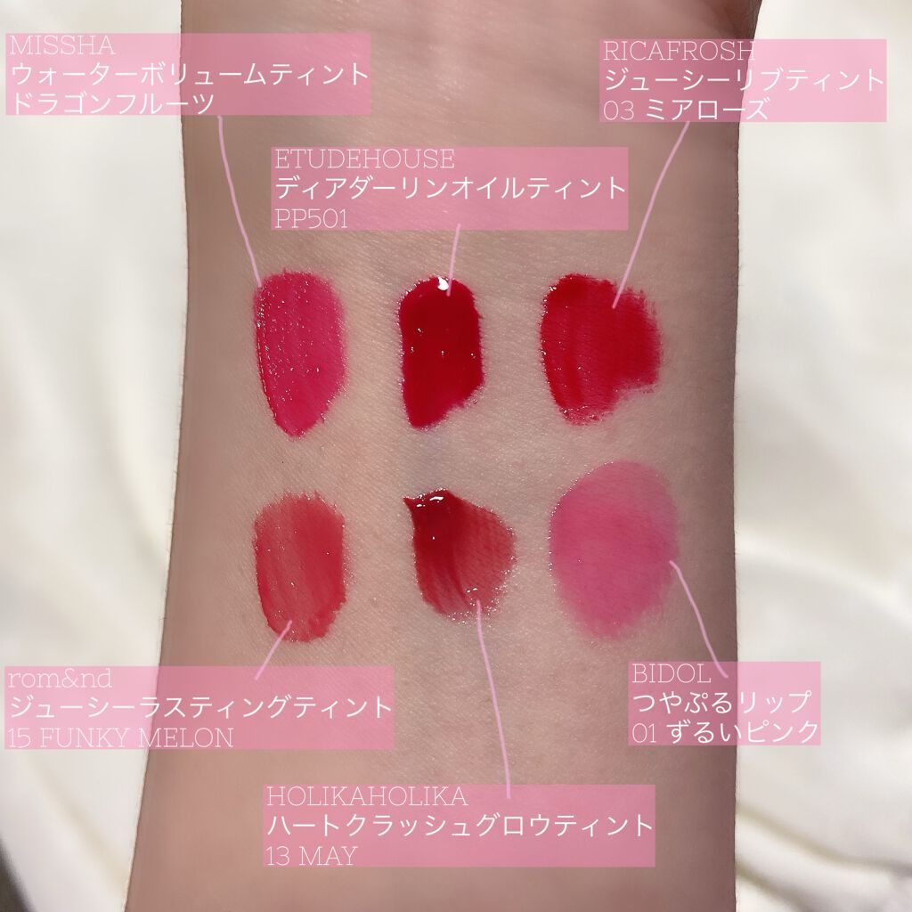 ディアダーリン オイルティント/ETUDE/リップグロスを使ったクチコミ(2枚目)