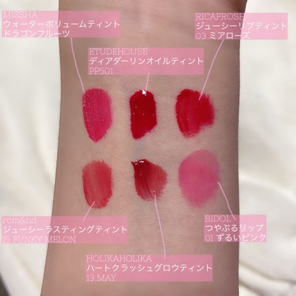 ディアダーリン オイルティント/ETUDE/リップグロスを使ったクチコミ(2枚目)