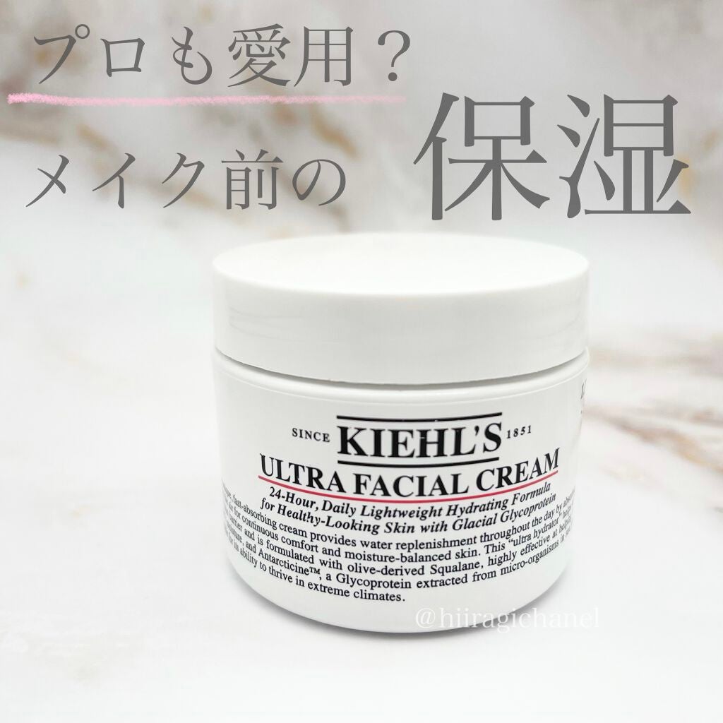 クリーム UFC/Kiehl's/フェイスクリームを使ったクチコミ(1枚目)