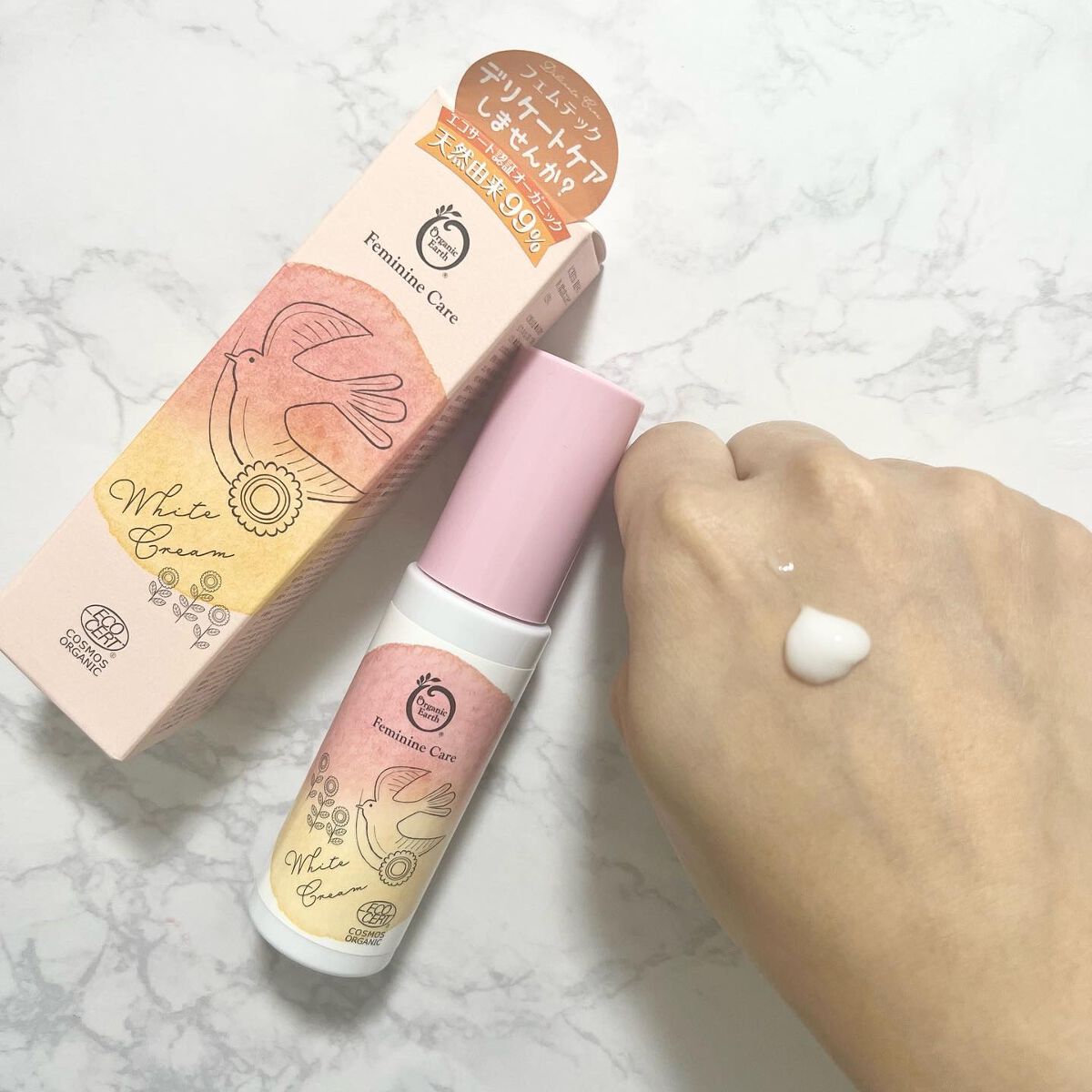 フェムケア ホワイトクリーム/オーガニックアース/デリケートゾーンケアを使ったクチコミ（1枚目）