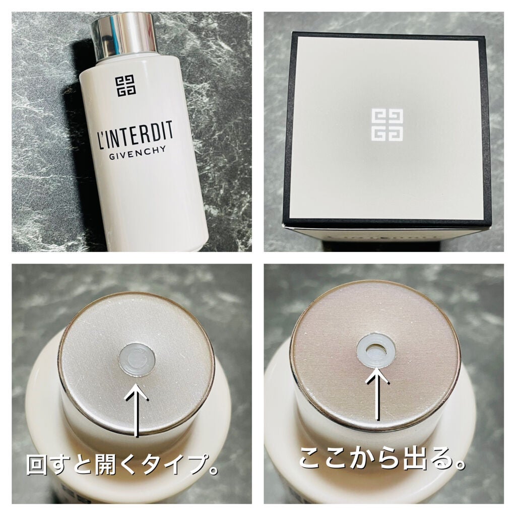 ランテルディボディローション/GIVENCHY/ボディローションを使ったクチコミ(3枚目)