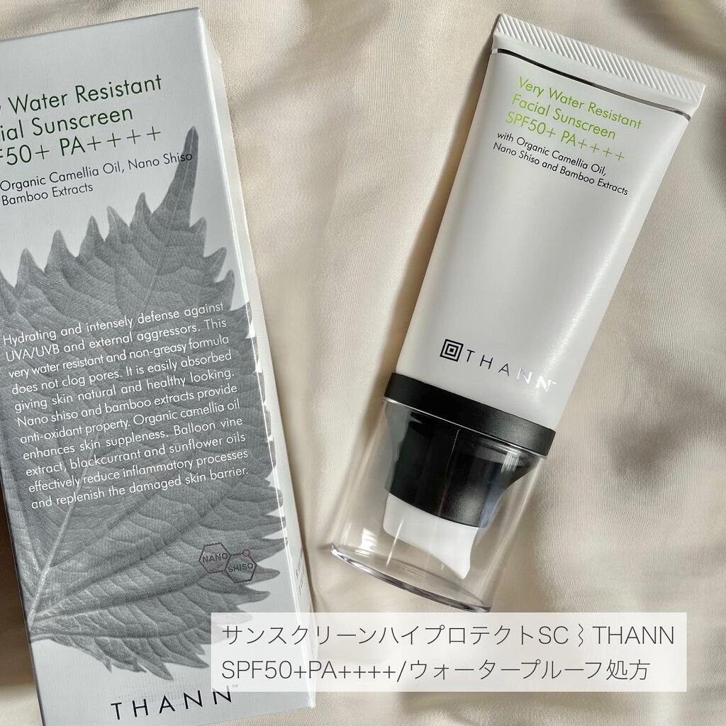 サンスクリーンハイプロテクトSC/THANN/日焼け止めクリームを使ったクチコミ（1枚目）