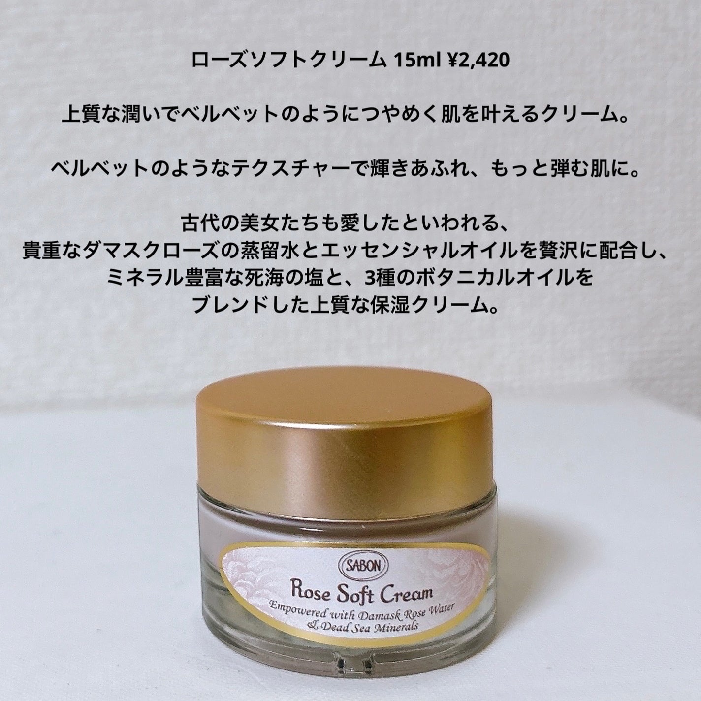 ローズセラムインオイル/SABON/フェイスオイルを使ったクチコミ(7枚目)