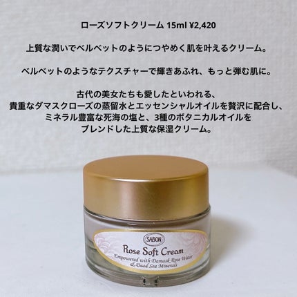 ローズセラムインオイル/SABON/フェイスオイルを使ったクチコミ(7枚目)