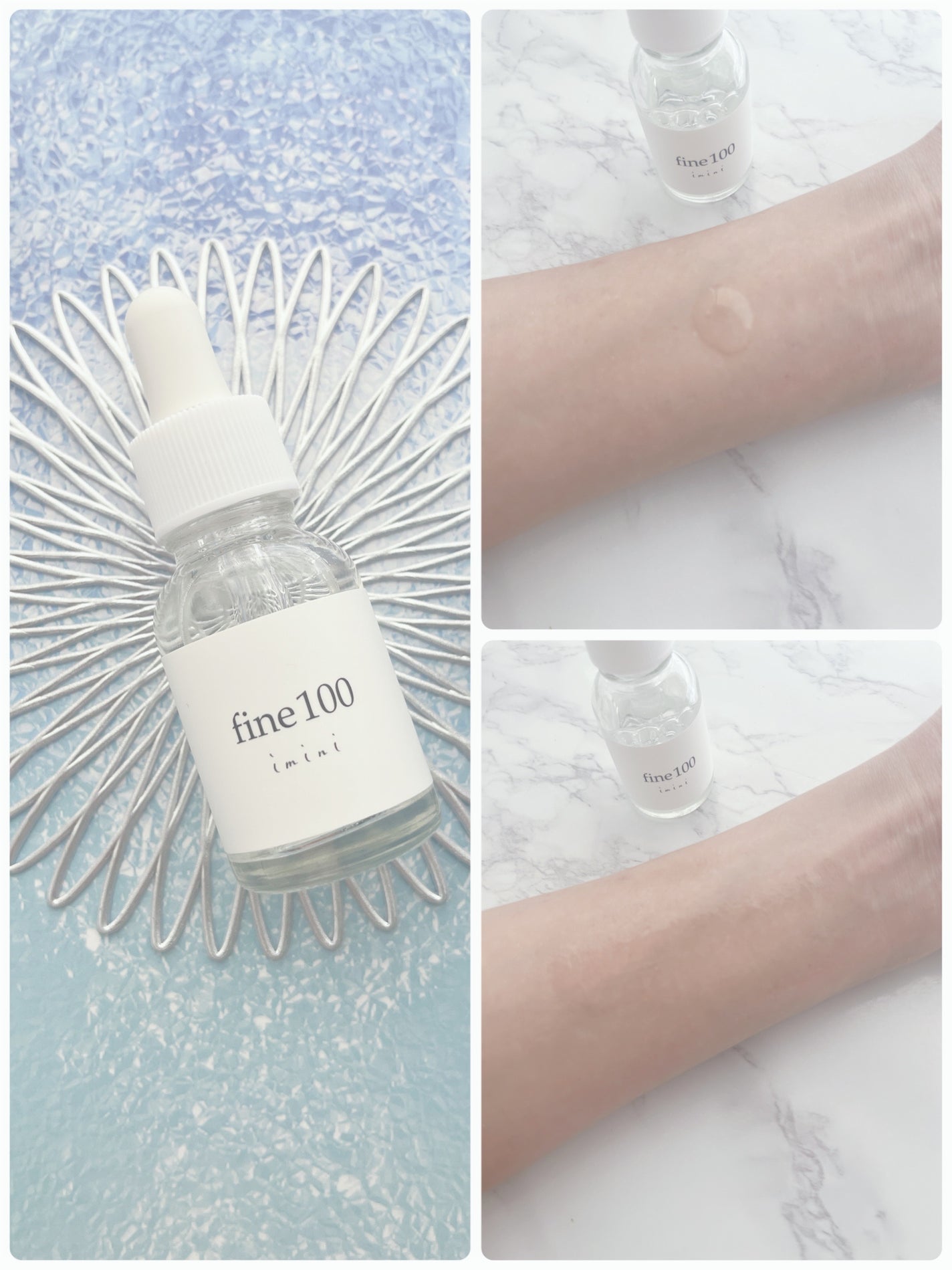 ファイン100/imini/美容液を使ったクチコミ(3枚目)