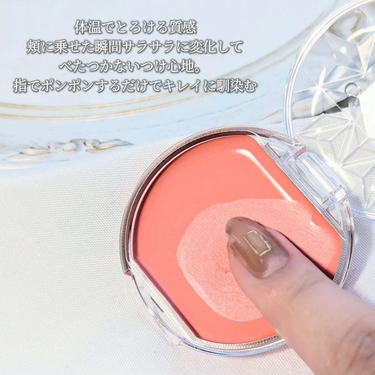 クリームチーク/キャンメイク/ジェル・クリームチークを使ったクチコミ(3枚目)