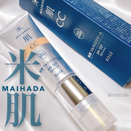 肌潤 マルチCCクリーム/米肌/CCクリームを使ったクチコミ(1枚目)