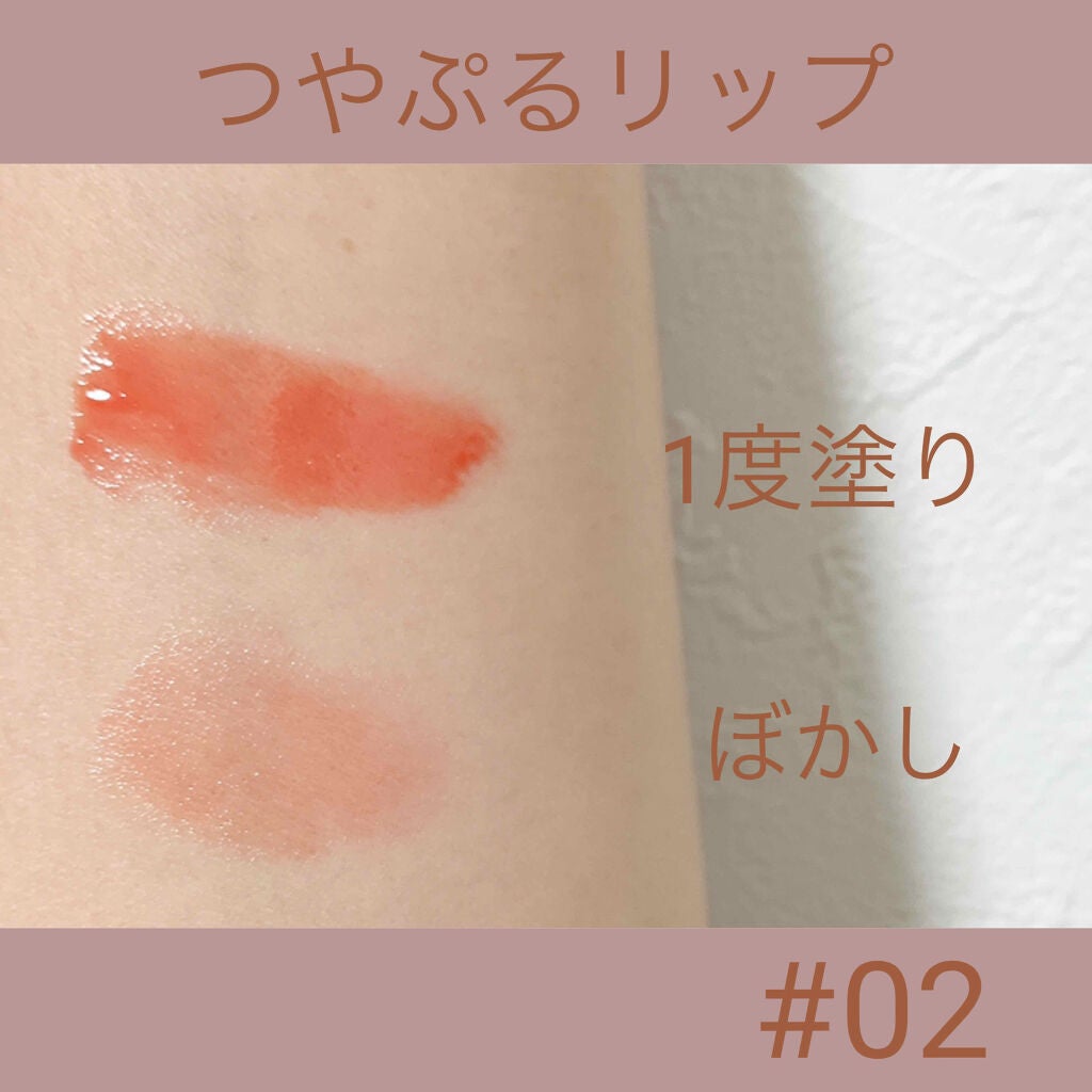 つやぷるリップR/b idol/口紅を使ったクチコミ(2枚目)