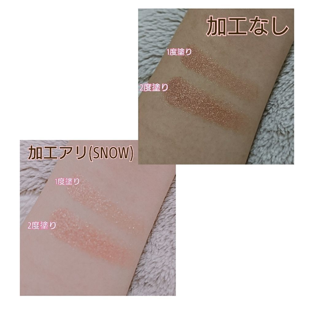 セレクト アイカラー/ESPRIQUE/単色アイシャドウを使ったクチコミ(1枚目)