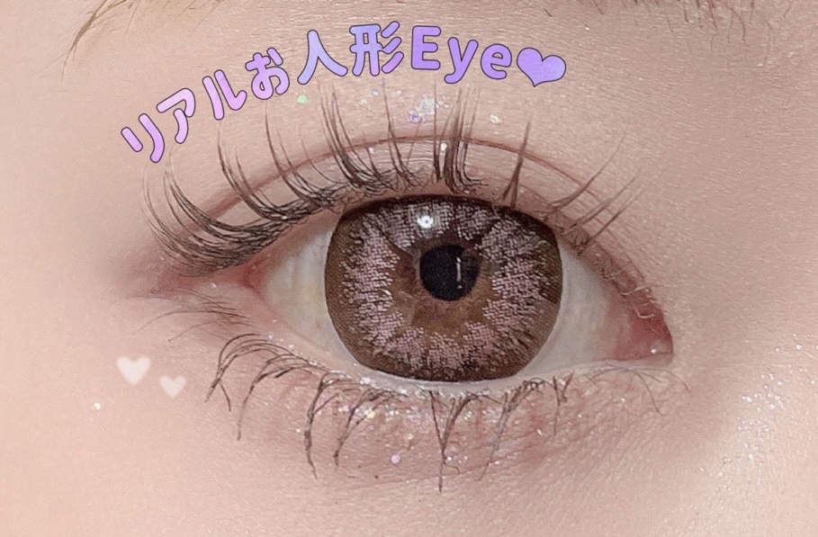 アイラビット/ベルア/カラーコンタクトレンズを使ったクチコミ（1枚目）