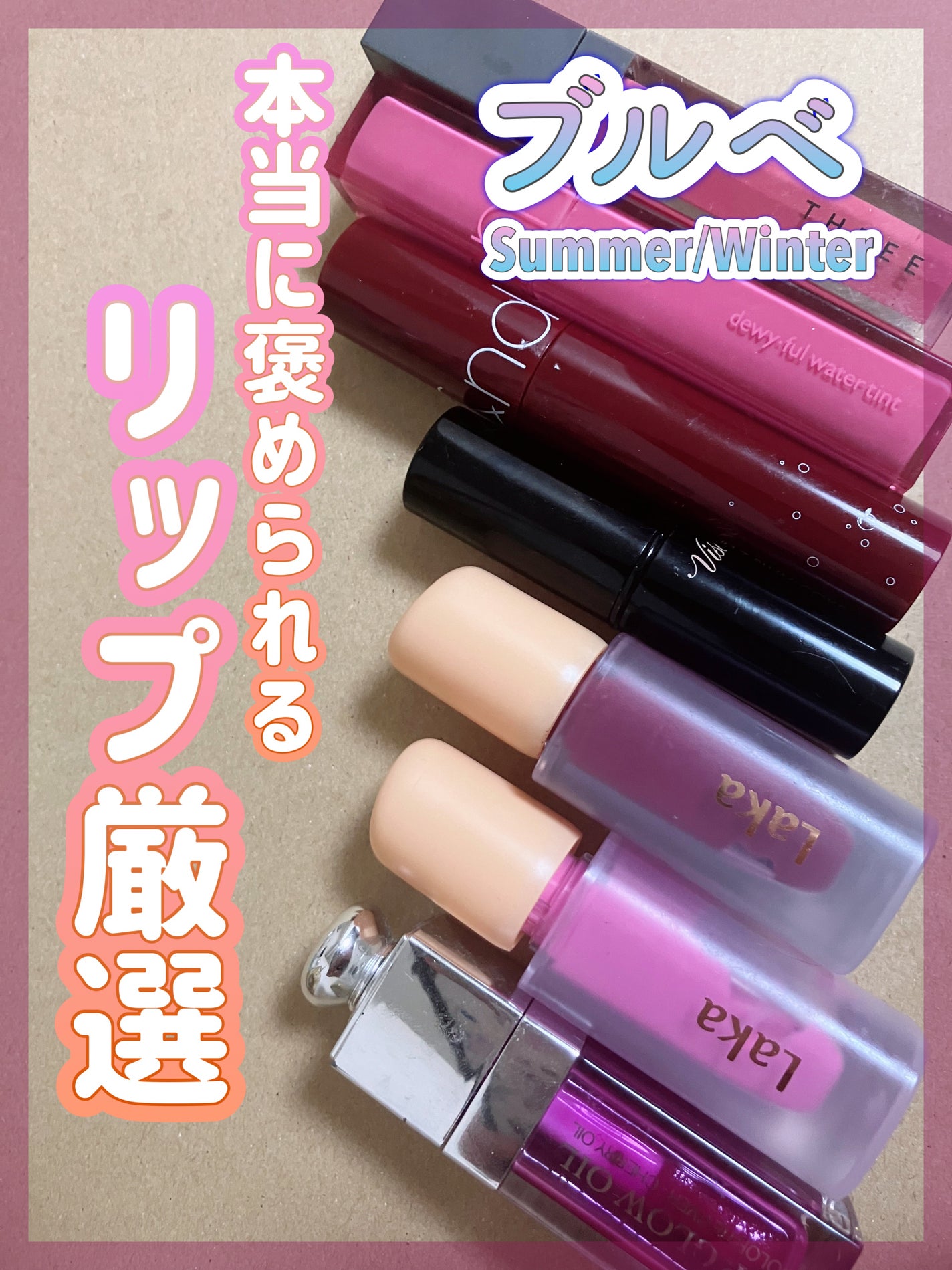 リリカルリップブルーム/THREE/口紅を使ったクチコミ(1枚目)