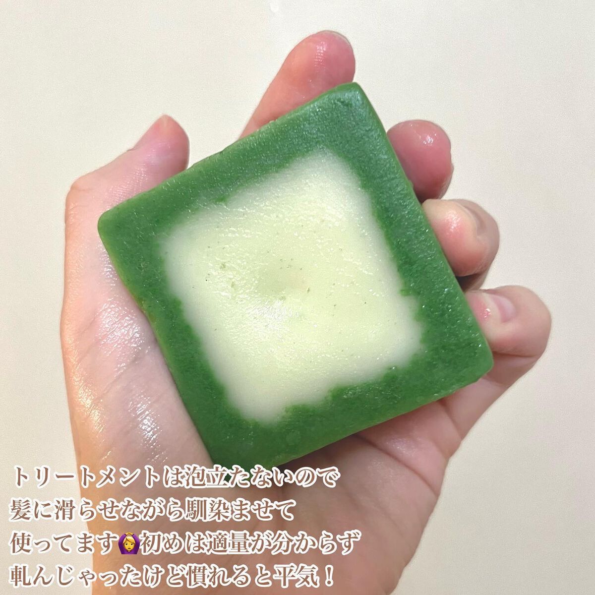 ヘアソープ ブラックビーン + チャコール/TOUN28/シャンプー・コンディショナーを使ったクチコミ(7枚目)