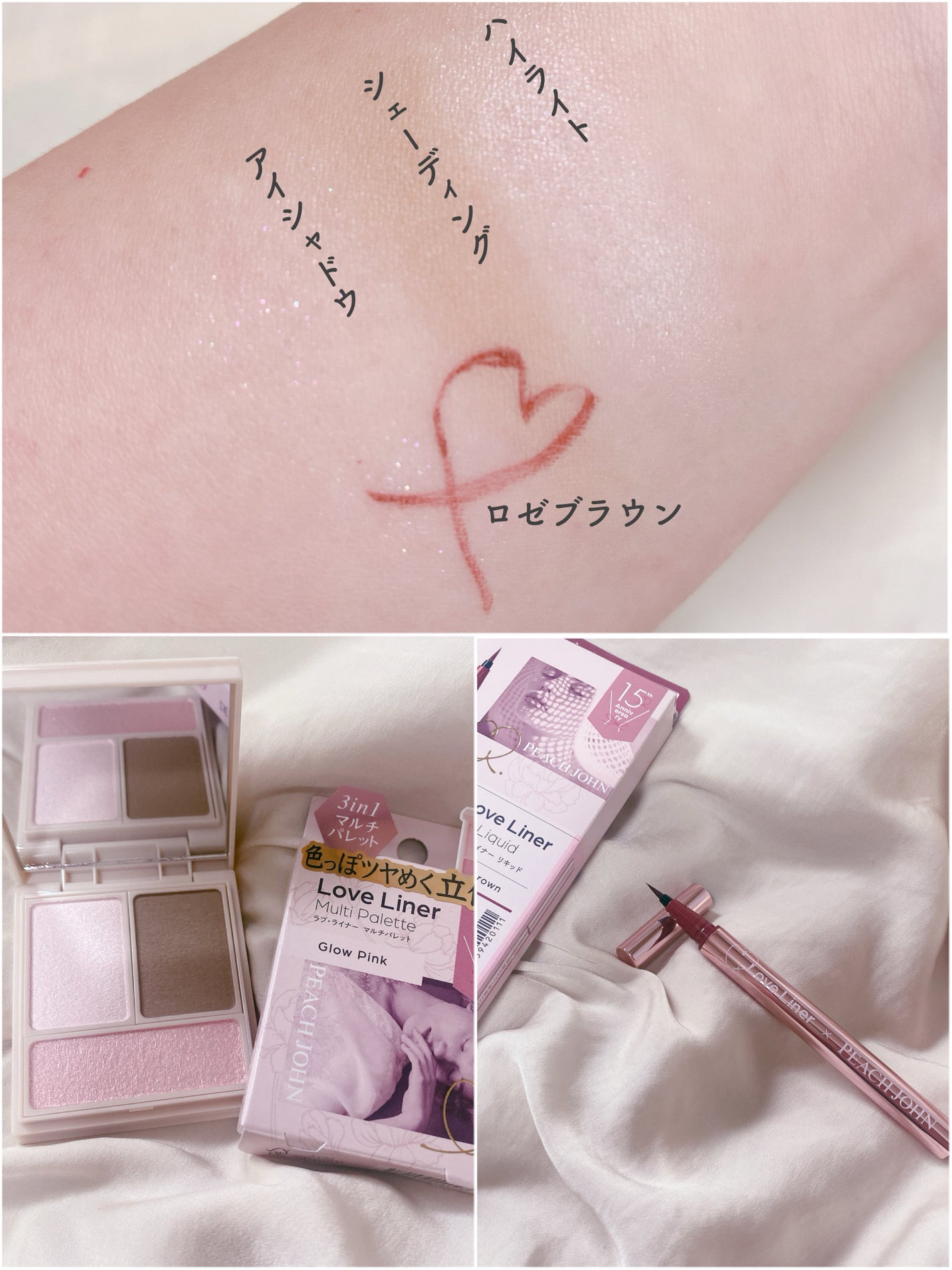 リキッドアイライナーR4/ラブ・ライナー/リキッドアイライナーを使ったクチコミ(2枚目)