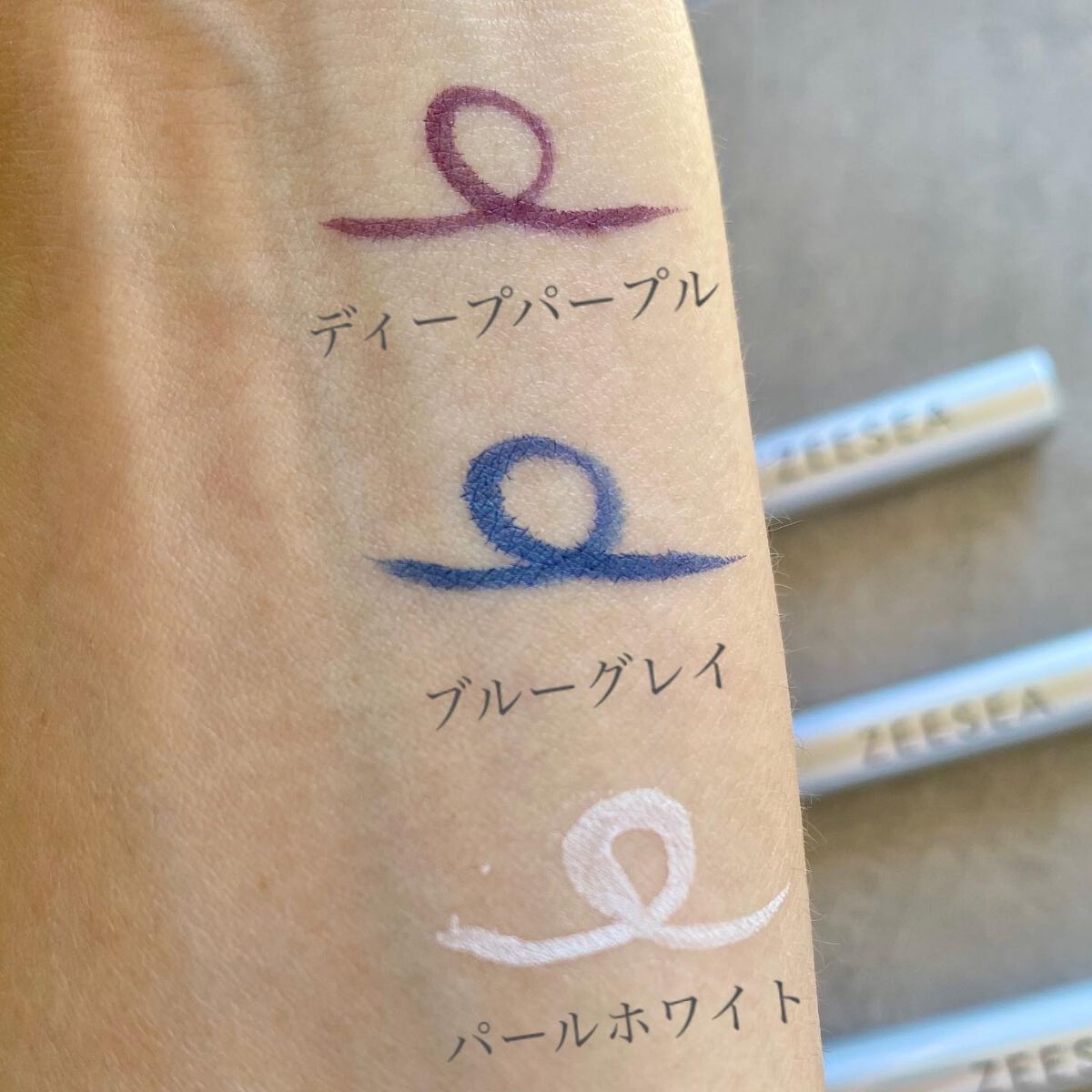 カラーリキッドアイライナー/ZEESEA/リキッドアイライナーを使ったクチコミ（2枚目）