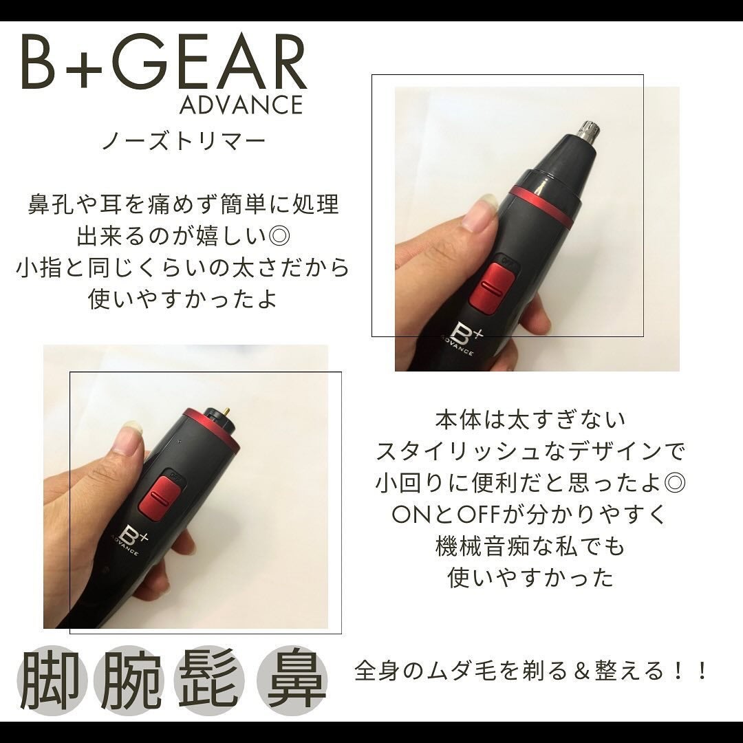 メンズグルーミング HG-510/ヒーローグリーン/その他スキンケアを使ったクチコミ(4枚目)