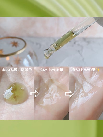 シカマヌ 92セラム/parnell/美容液を使ったクチコミ(5枚目)