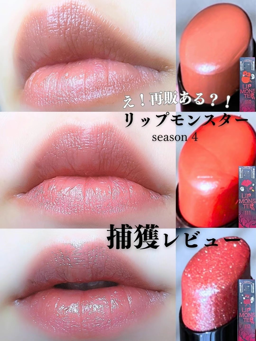 ケイト リップモンスター/KATE/口紅を使ったクチコミ(1枚目)