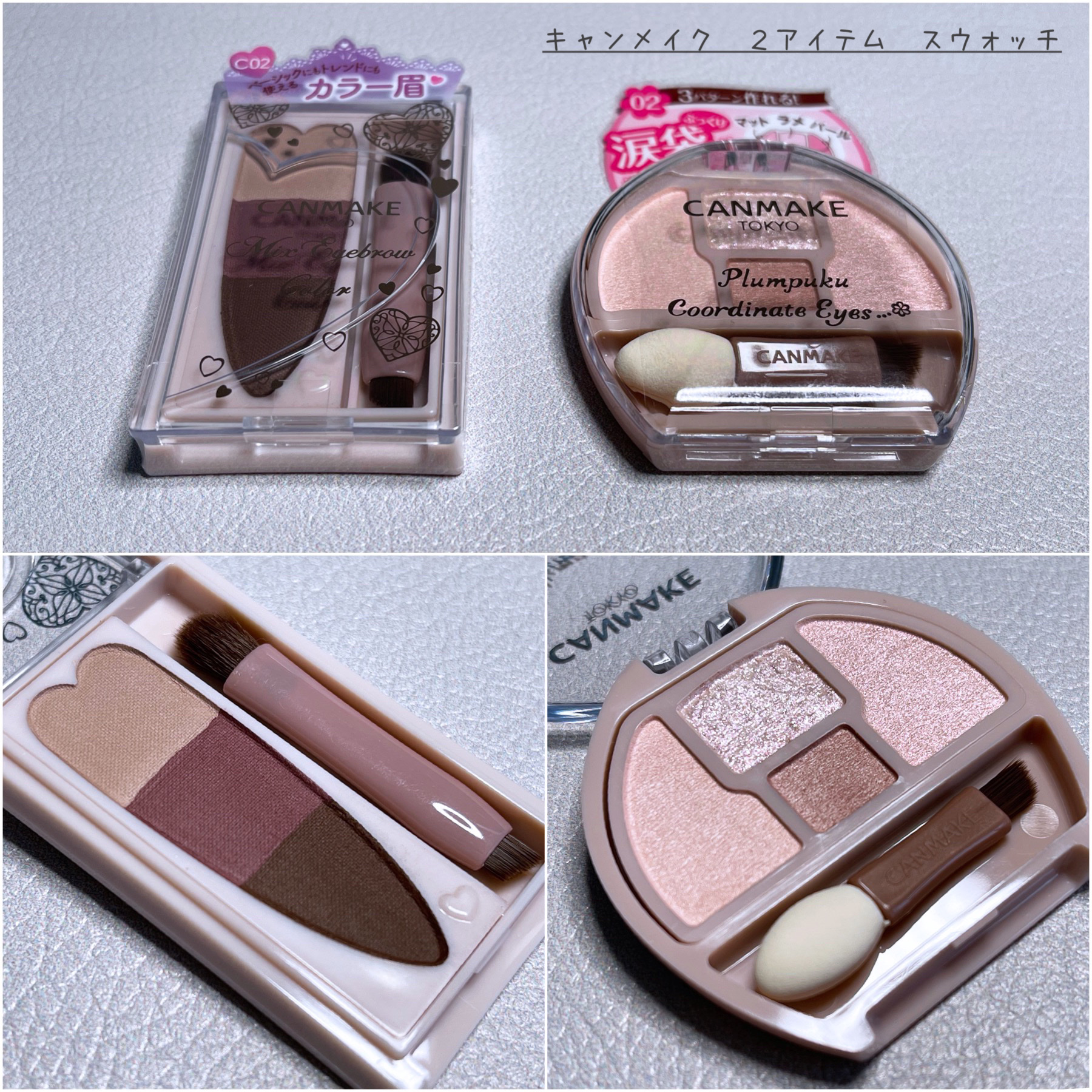 ミックスアイブロウカラー/キャンメイク/パウダーアイブロウを使ったクチコミ（1枚目）