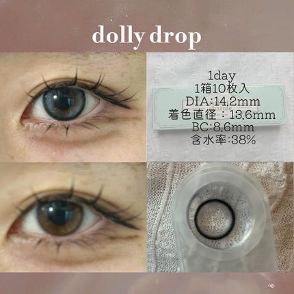 mimi charme 1day/mimi charme/ワンデー(1DAY)カラコンを使ったクチコミ(5枚目)