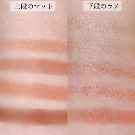 プロ アイ パレット/CLIO/アイシャドウパレットを使ったクチコミ(4枚目)