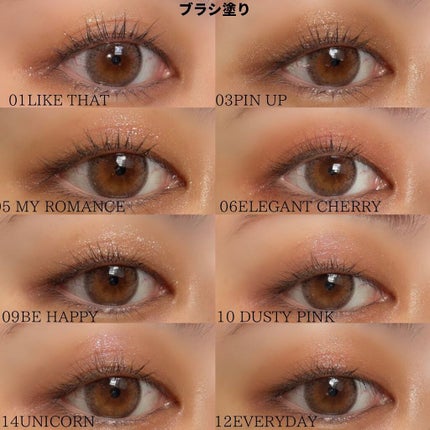 セルフィーフィックスピグメント/Witch's Pouch/単色アイシャドウを使ったクチコミ(7枚目)