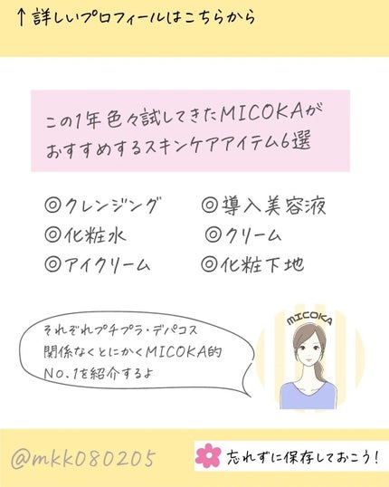 MICOKA☆フォロバ on LIPS 「.@mkk080205いつも見てくれてありがとう❤..」(2枚目)