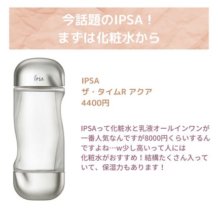 を使ったクチコミ(3枚目)