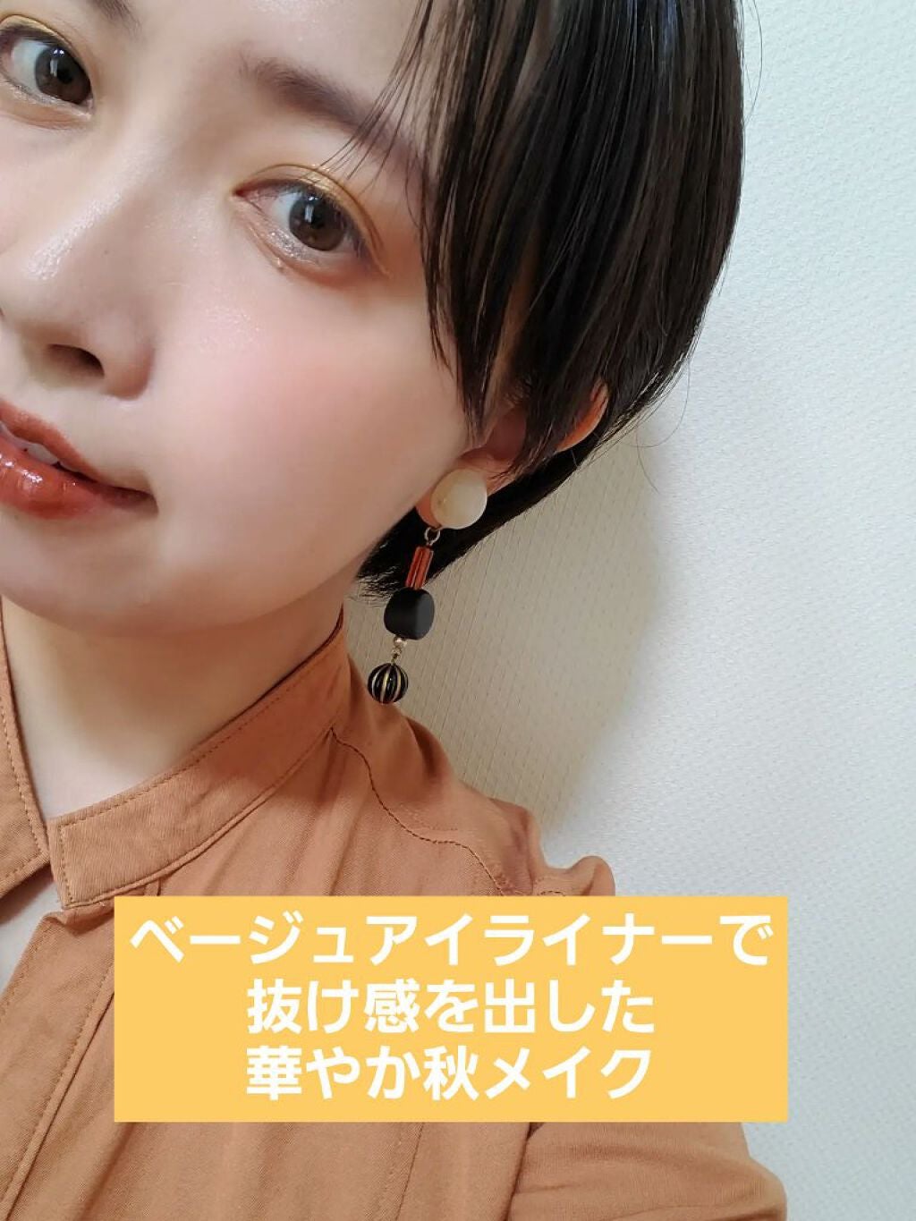 セルヴォーク ヴォランタリー アイズ/Celvoke/単色アイシャドウを使ったクチコミ(1枚目)