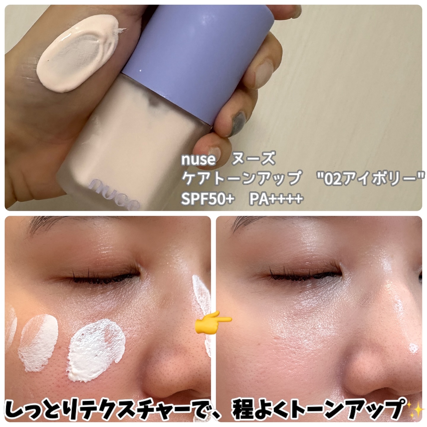 リキッドケアチーク/nuse/リキッドチークを使ったクチコミ（2枚目）