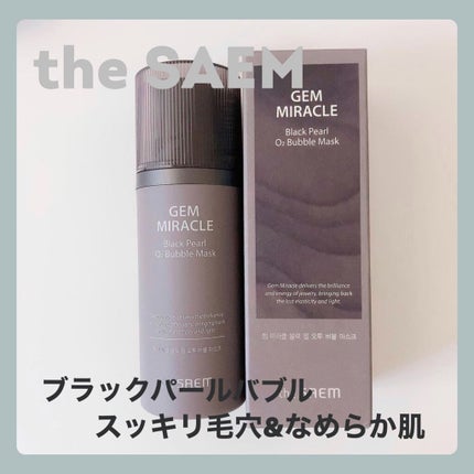ジェムミラクル ブラックパール O2バブルマスク/the SAEM/洗い流すパック・マスクを使ったクチコミ(1枚目)