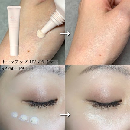 エテュセ フェイスエディション(スキンベース)フォードライスキン/ettusais/化粧下地を使ったクチコミ(4枚目)